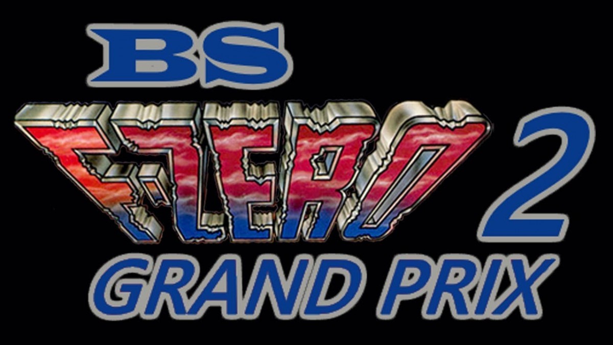 Artistry in Games BS-F-Zero-Grand-Prix-2-with-James-Rolfe-and-Mike-Matei BS F-Zero Grand Prix 2 with James Rolfe and Mike Matei News